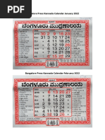 Bangalore Press Calendar 2022 Kannada PDF