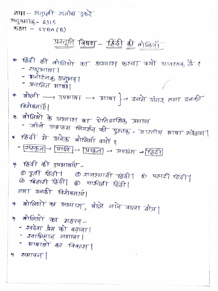 Hindi Presentation WriteUp PDF