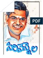 Magzines Sirivennela 04-12-2021