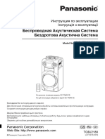 Беспроводная Акустическая Система Бездротова Акустична Система SC-TMAX10 SC-TMAX20