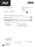 елена-еднополна шема | PDF