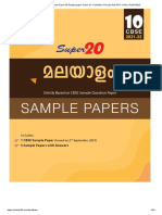 Class 10 Malayalam Sample Paper by Full Marks