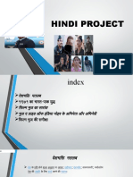 Hindi Project
