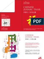 Trail-Chinese Zodiac