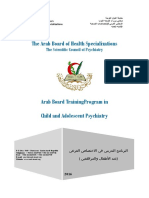 Arab Board Training in Child and Adolescent Psychiatry