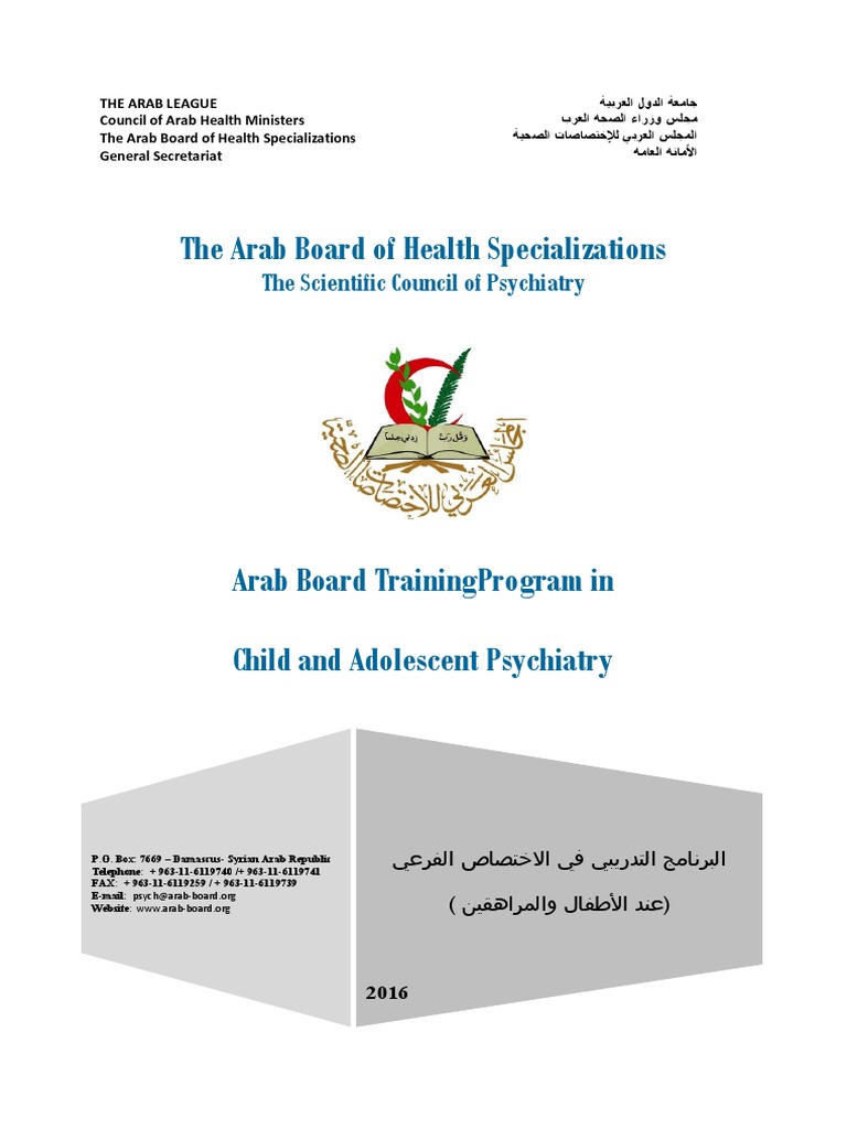 Child & Adolescent Psychiatry Training | PDF | Psychiatry | Mental Disorder