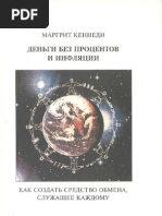 Download         by til SN55128519 doc pdf