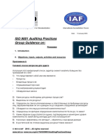 APG Processes2015 List