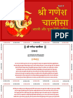 instaPDF - in Shri Ganesh Chalisa in Hindi 597
