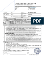 B26-范紅名-越南-碩士-企管-2022-Spring intake Scholarship-110獎學金通知書