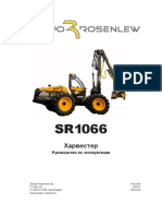 sr1066 Manual Rus 9 2012