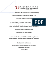 The Difficulties That MA Students Face in Translating Jokes From English To Arabic in Middle East University & Petra University