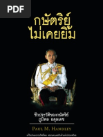 Download The King Never Smiles Thai by Justin Solomon SN55149796 doc pdf