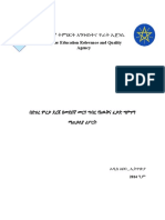 Jigjiga College - PGR Accreditation Report