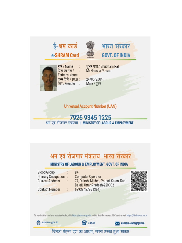 Eshram Card | PDF