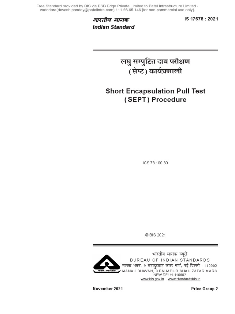 Short Encapsulation Pull Test (SEPT) Procedure: Indian Standard | PDF