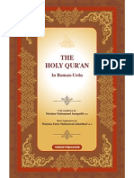 The Holy Quran in Roman-Urdu