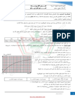 Physics 3se22 1trim d2