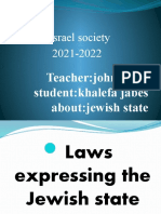 Israel Society 2021-2022: Teacher:johny Essa Student:khalefa Jabes About:jewish State