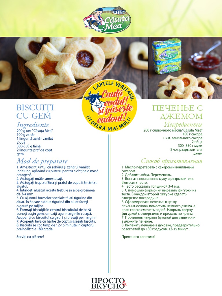 Biscuit I | PDF