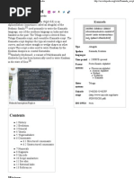 Download Kannada Script by Raghavendra SN55171625 doc pdf