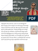 Arjuna Kruta Durga Stuti - Telugu Lyrics