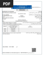 Demande de Modèle J au Maroc | PDF | Justice | Crime et violence