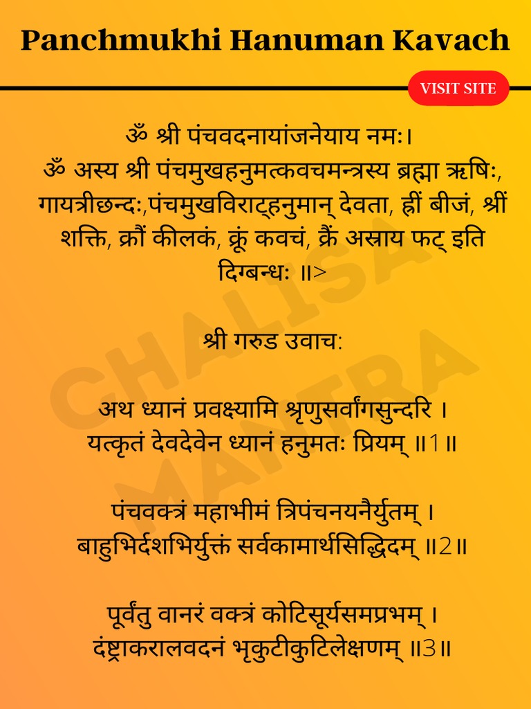 Panchmukhi Hanuman Kavach | PDF