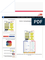 WWW French Free Com 2021 07 2 Exercices Corriges PDF HTML