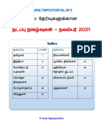 November_2021_Current_Affairs_Tamil Students