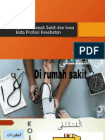 Pertemuan Ke Duabelas