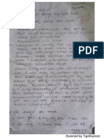 Kannada Assignment Old Paper