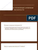 Најстарији споменици словенске писмености