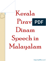 Kerala Piravi Dinam Speech in Malayalam