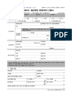 law0061912021123100935KC - 000104F - 20211231.pdf (건축법 시행규칙)