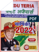 Eduteria 2022 Current Affairs PDF