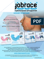 Маша, кот біздікі емес.