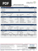 Contract F | PDF