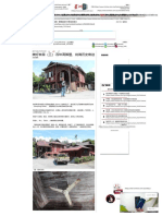 美好家居（三）·百年高脚屋，刻满历史痕迹 - 副刊 - 文艺春秋 - 星洲网 Sin Chew Daily
