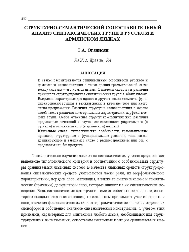 Уникальная графика