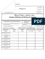 Export Annexe PDF
