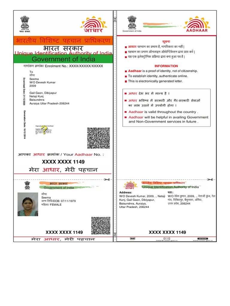 In - Gov.uidai ADHAR | PDF
