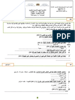 مقترح رقم 1 اللغة العربية