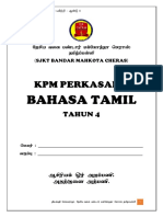 Module Kpmperkasaku B.tamil Tahun4