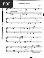 Gershwin 16 Songs Own Piano Arr | PDF | Musical Compositions