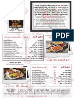 AED "Love of Shawarma and Passion of Broasted Chicken!": Laffah Restaurant