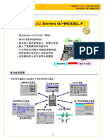 0i-MODEL F 特色 0i-MODEL F 特色: 台灣發那科 CNC 營業技術部 Taiwan Corporation