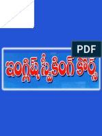Documents - Pub Spoken English Telugu