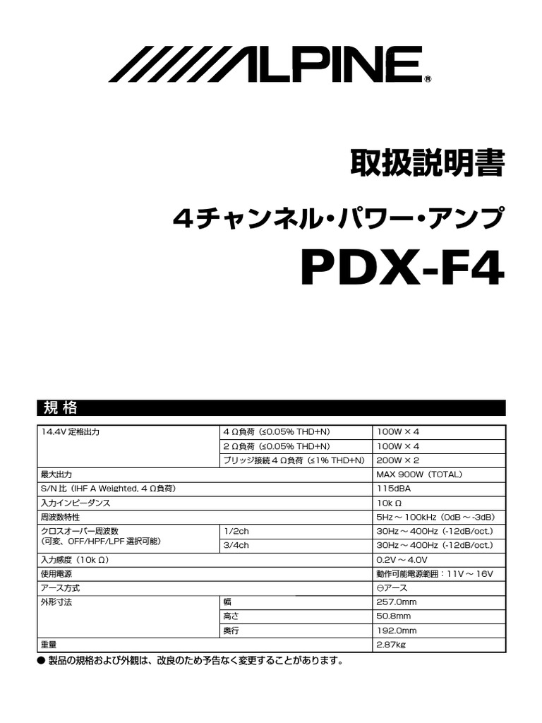 pdx-f4 Om | PDF