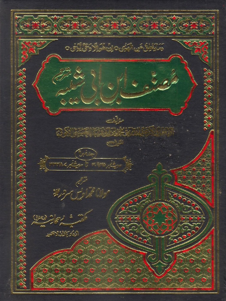 Musannaf Ibn Abi Shaibah 9 | PDF